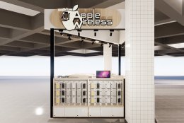 Design, manufacture and install stores: Apple Wireless Store (The Mall Tha Phra), Bangkok